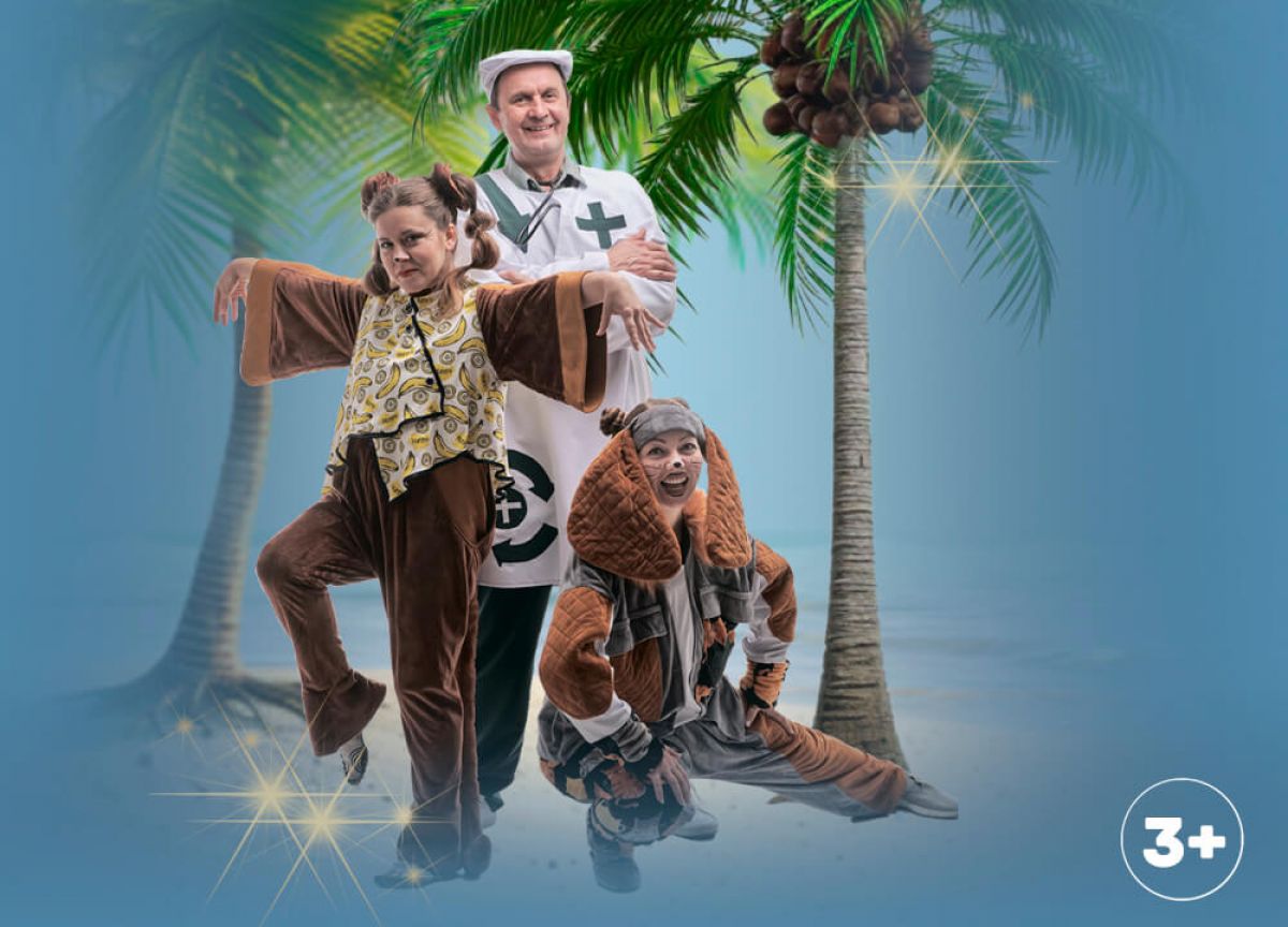 Юные туляки встретятся с доктором Айболитом и Бармалеем Юные туляки встретятся с доктором Айболитом и Бармалеем