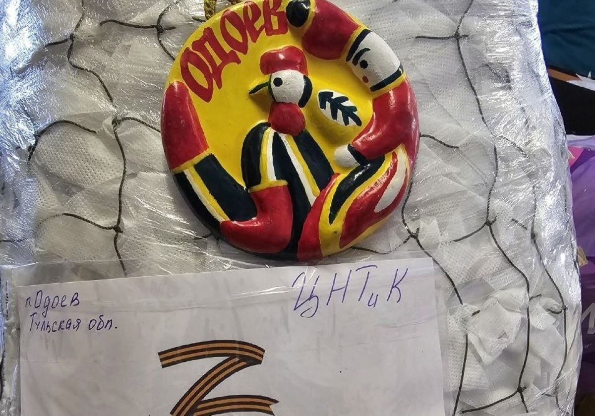 Клубные объединения региона отправляют гуманитарную помощь нашим бойцам Клубные объединения региона отправляют гуманитарную помощь нашим бойцам