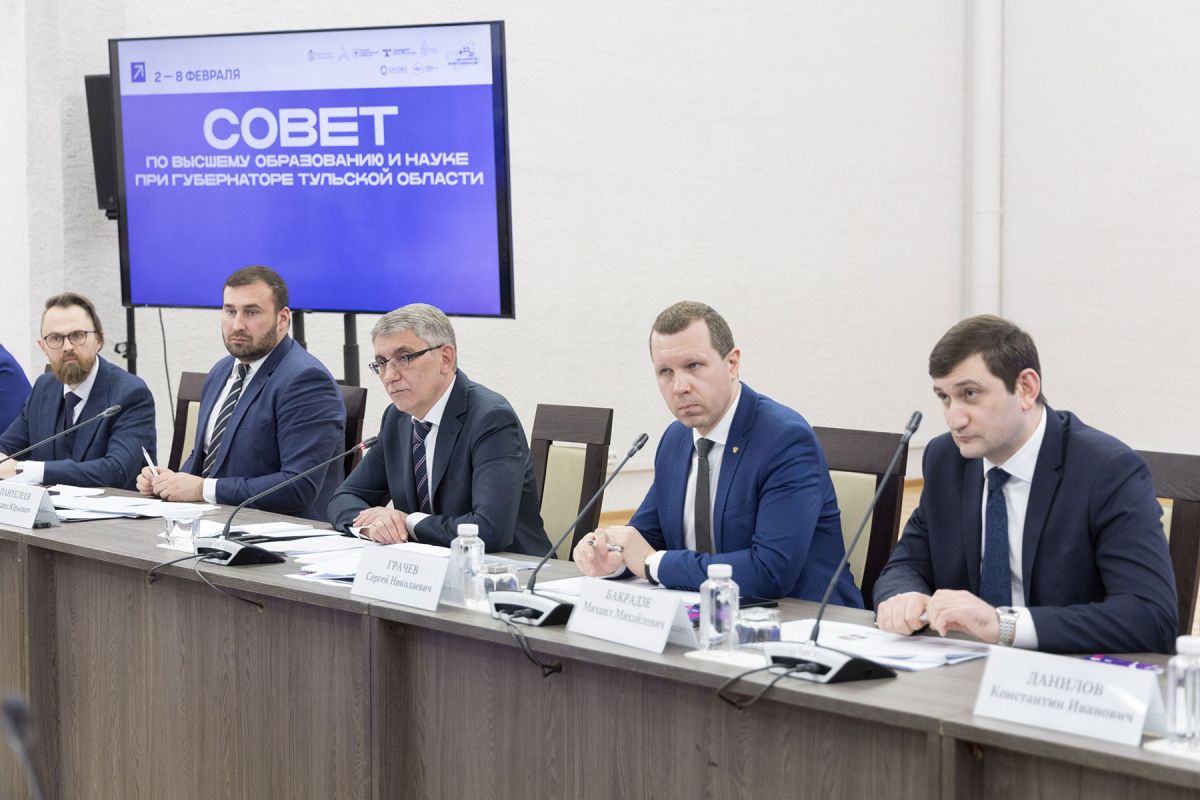 В Туле обсудили поддержку науки и запуск ипотеки для молодых ученых