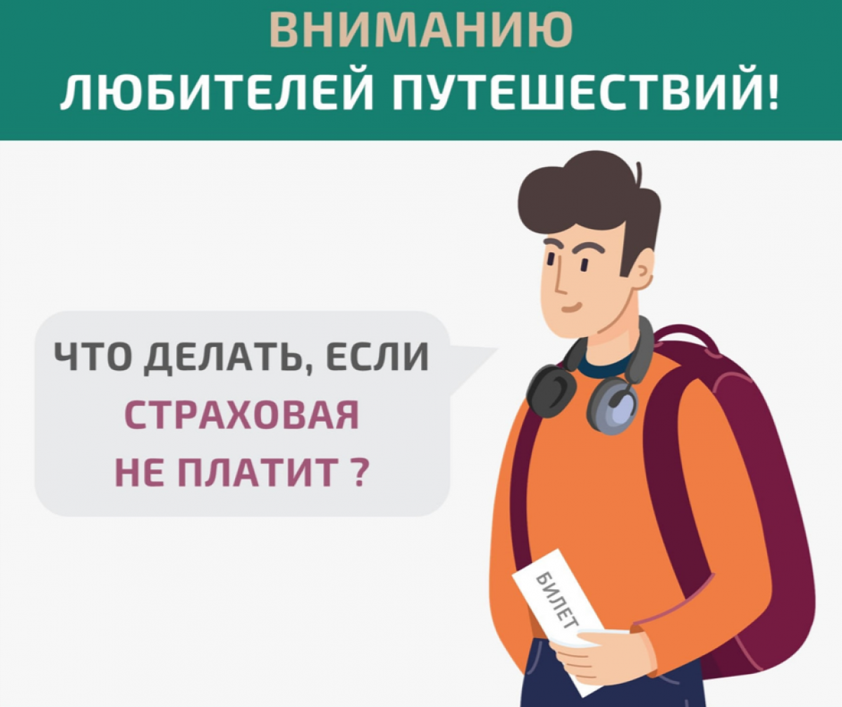 Как жители Тульской области могут решить спор со страховой организацией без суда
