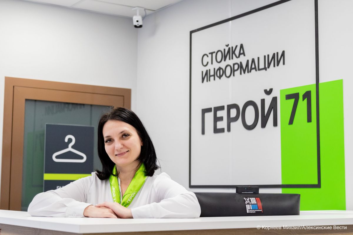 Анастасия Федина: «Мы готовы оказать всестороннее содействие в социальной адаптации наших героев» Анастасия Федина: «Мы готовы оказать всестороннее содействие в социальной адаптации наших героев»