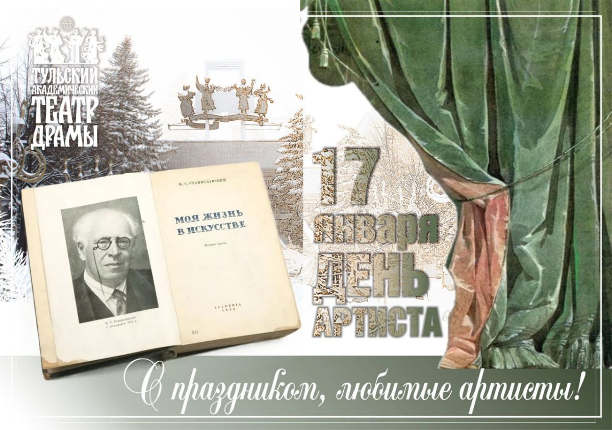 В России появился новый праздник