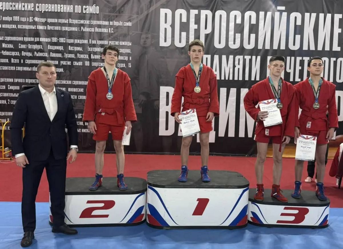 Тульские самбисты привезли из Ярославской области 4 медали