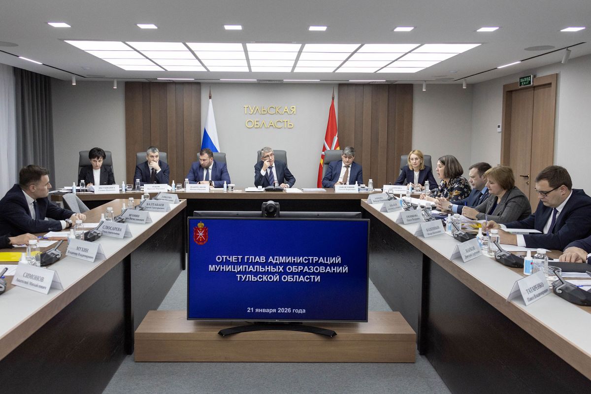 Дмитрий Миляев провел рабочее совещание с главами Ефремова, Богородицкого и Ясногорского района