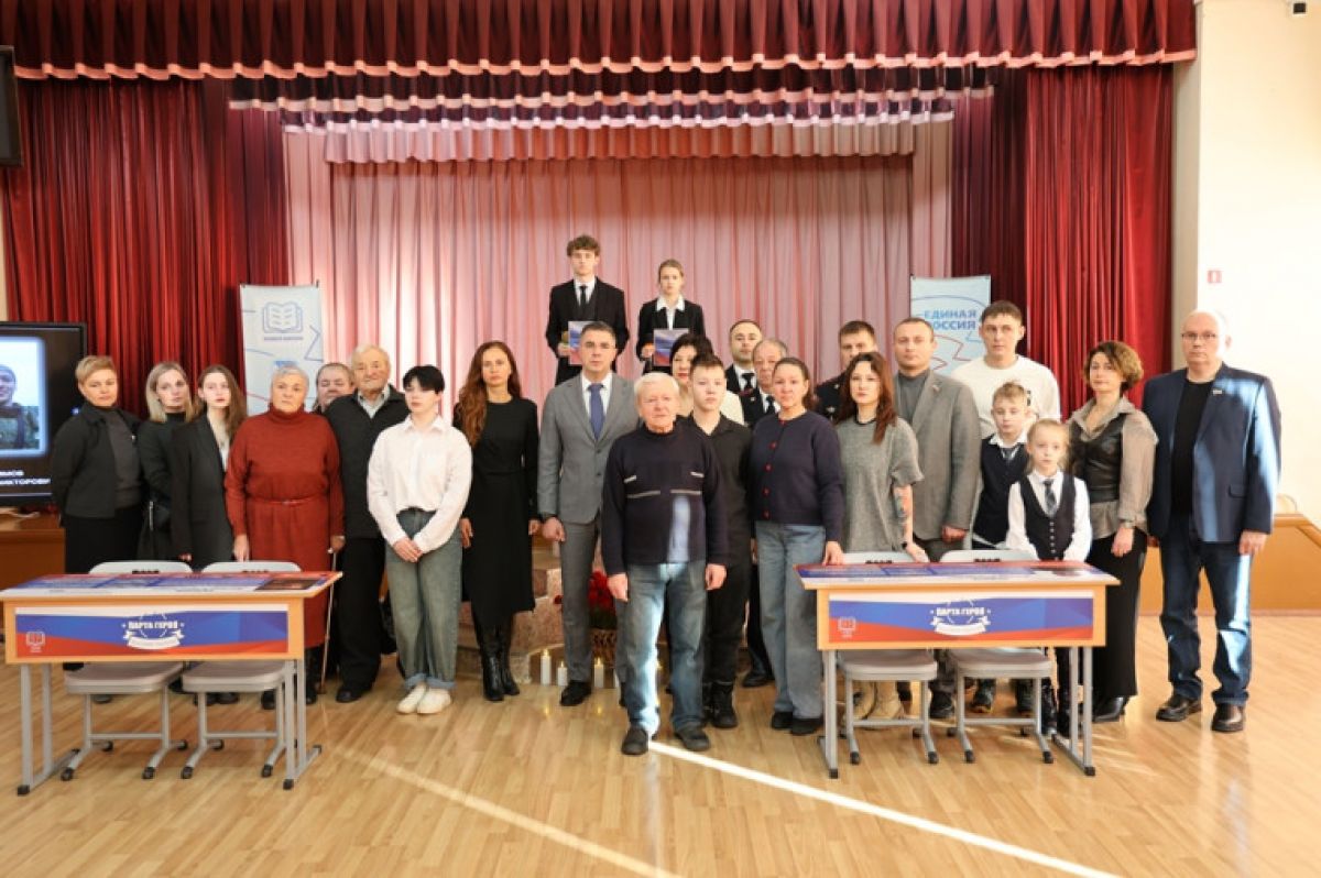 Алексей Эрк и депутаты приняли участие в открытии Парты Героя в тульском центре образования