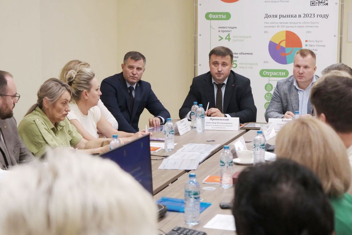 В Тульской области обсудили реализацию муниципального инвестиционного стандарта В Тульской области обсудили реализацию муниципального инвестиционного стандарта