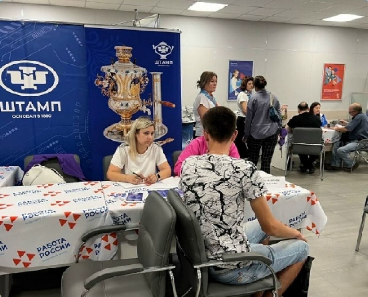 Предприятия ОПК предложат более 1500 рабочих мест жителям Тульской области на ярмарке вакансий Предприятия ОПК предложат более 1500 рабочих мест жителям Тульской области на ярмарке вакансий