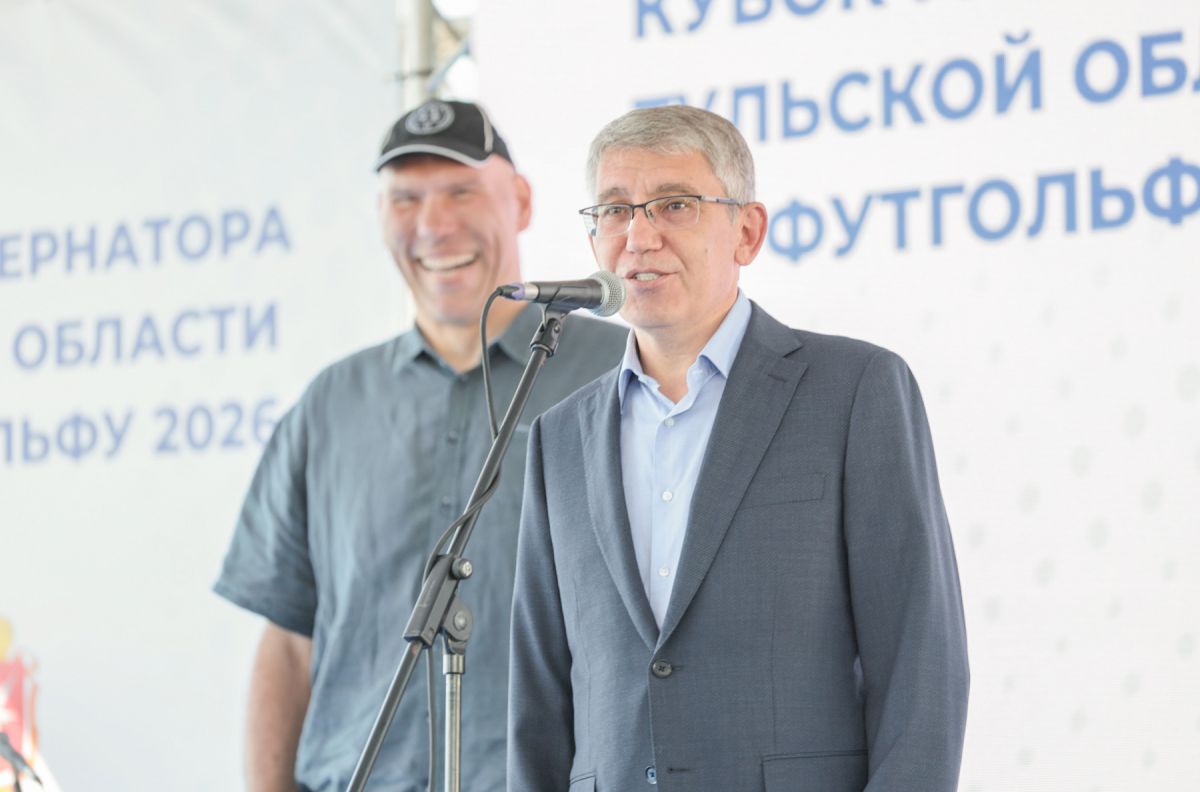 Дмитрий Миляев открыл соревнования по футгольфу на Кубок Губернатора Тульской области Дмитрий Миляев открыл соревнования по футгольфу на Кубок Губернатора Тульской области