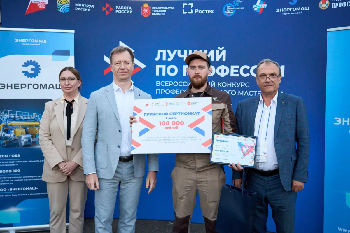 Сотрудник тульского машзавода стал лучшим оператором станков с ЧПУ Сотрудник тульского машзавода стал лучшим оператором станков с ЧПУ