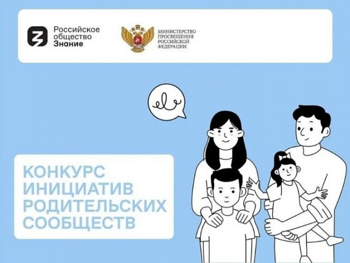 Проект тульского лицея победил во Всероссийском конкурсе