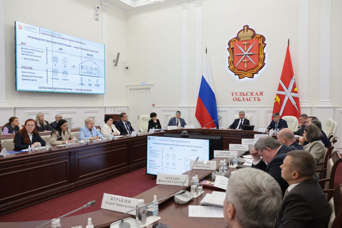 Более 167 тыс. жителей Тульской области старшего поколения участвуют в программе «Активное долголетие» Более 167 тыс. жителей Тульской области старшего поколения участвуют в программе «Активное долголетие»
