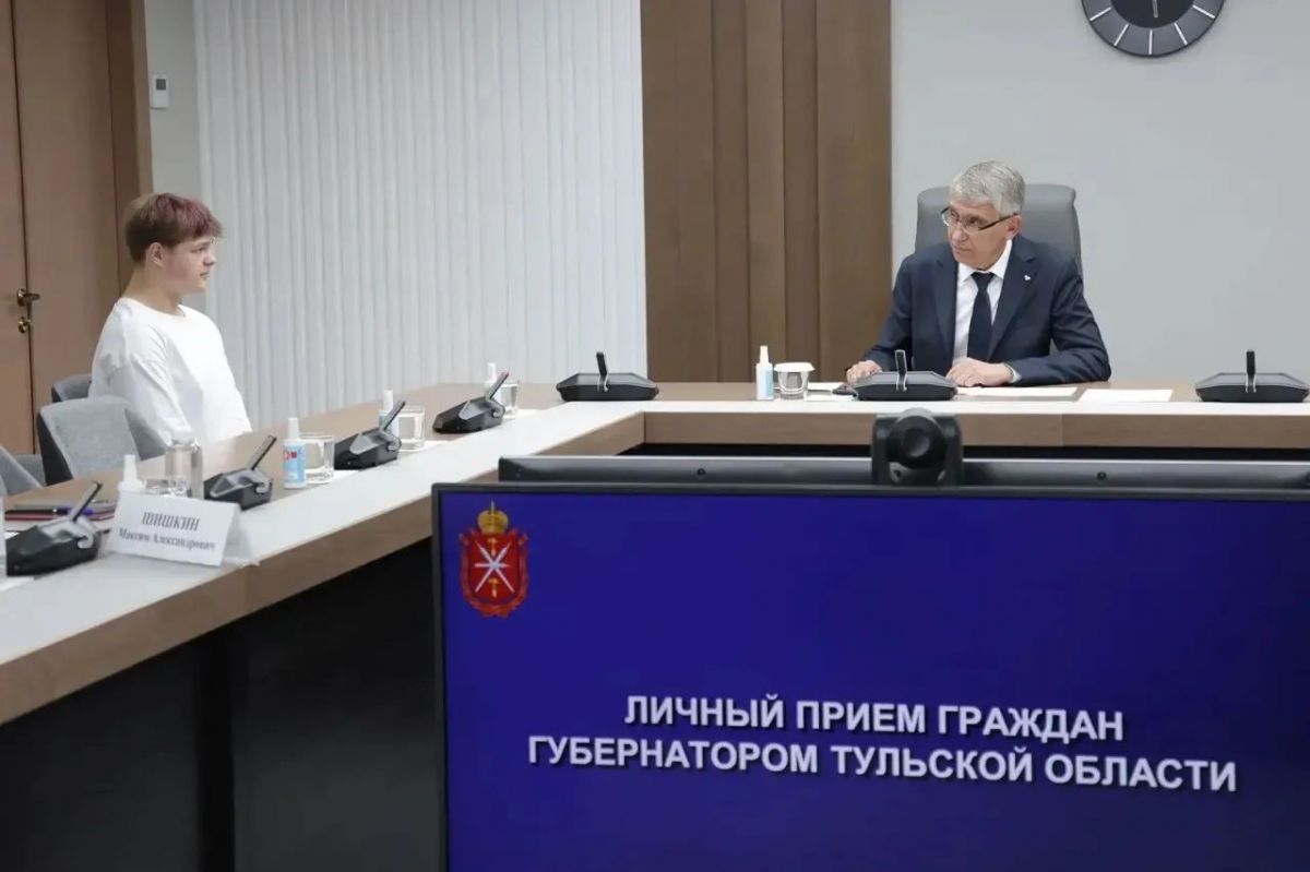 Дмитрий Миляев провел личный прием граждан Тульской области