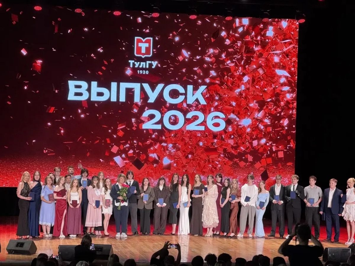 Директор ИА «Регион 71» Лада Варфоломеева вручила дипломы выпускникам кафедры журналистики ТулГУ Директор ИА «Регион 71» Лада Варфоломеева вручила дипломы выпускникам кафедры журналистики ТулГУ