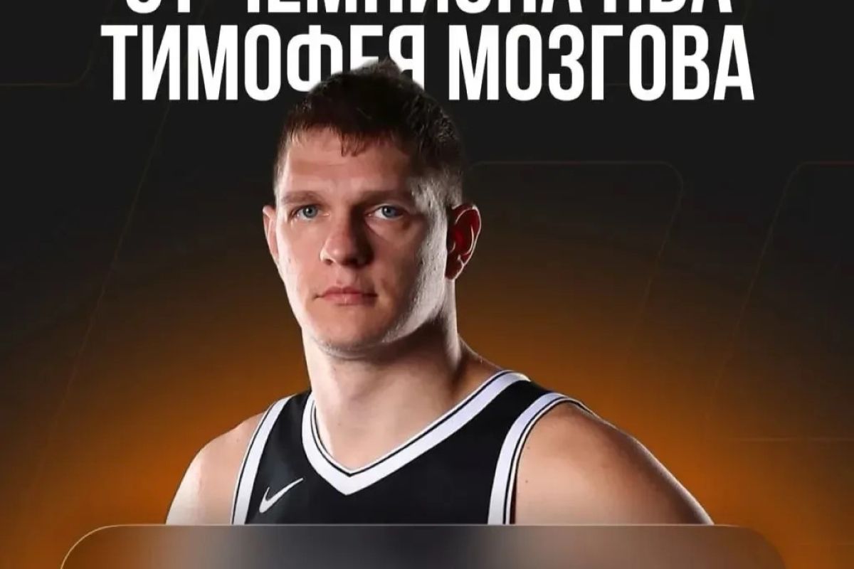 Чемпион НБА проведет мастер-класс для юных тульских баскетболистов Чемпион НБА проведет мастер-класс для юных тульских баскетболистов
