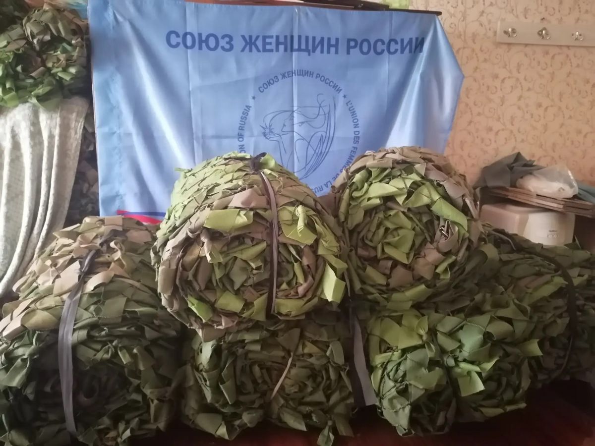 Женсоветы области собирают гумпомощь для защитников Отечества Женсоветы области собирают гумпомощь для защитников Отечества
