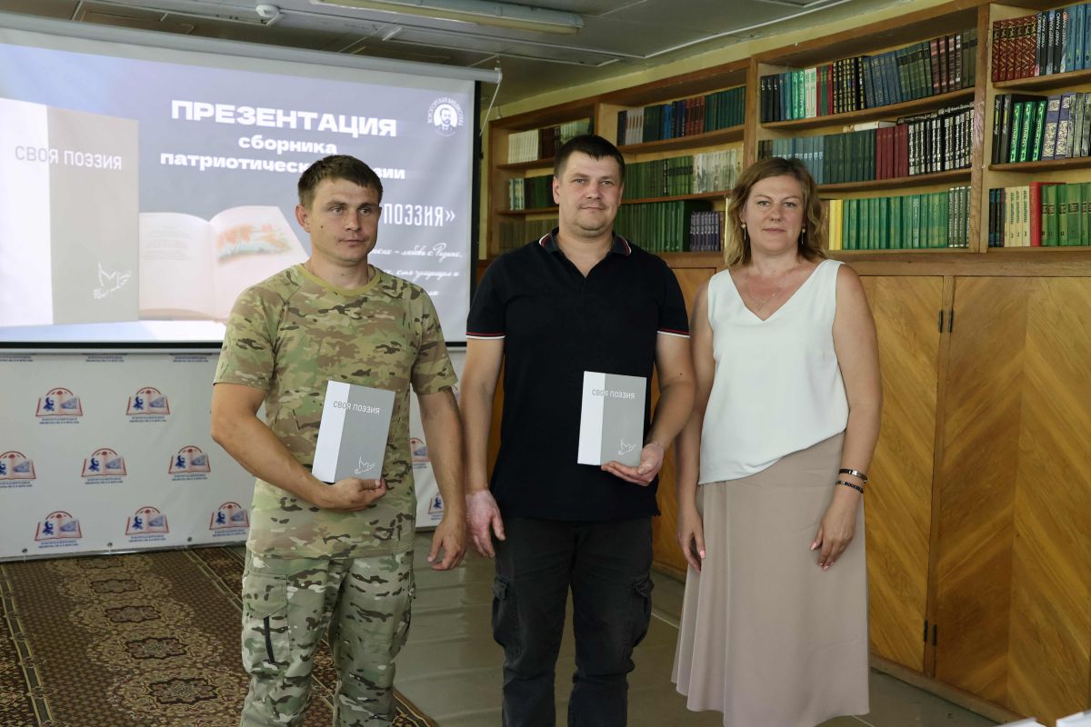Волонтер СВО: «Стихи и рисунки наших земляков найдут отклик в душах солдат, помогут им побеждать» Волонтер СВО: «Стихи и рисунки наших земляков найдут отклик в душах солдат, помогут им побеждать»