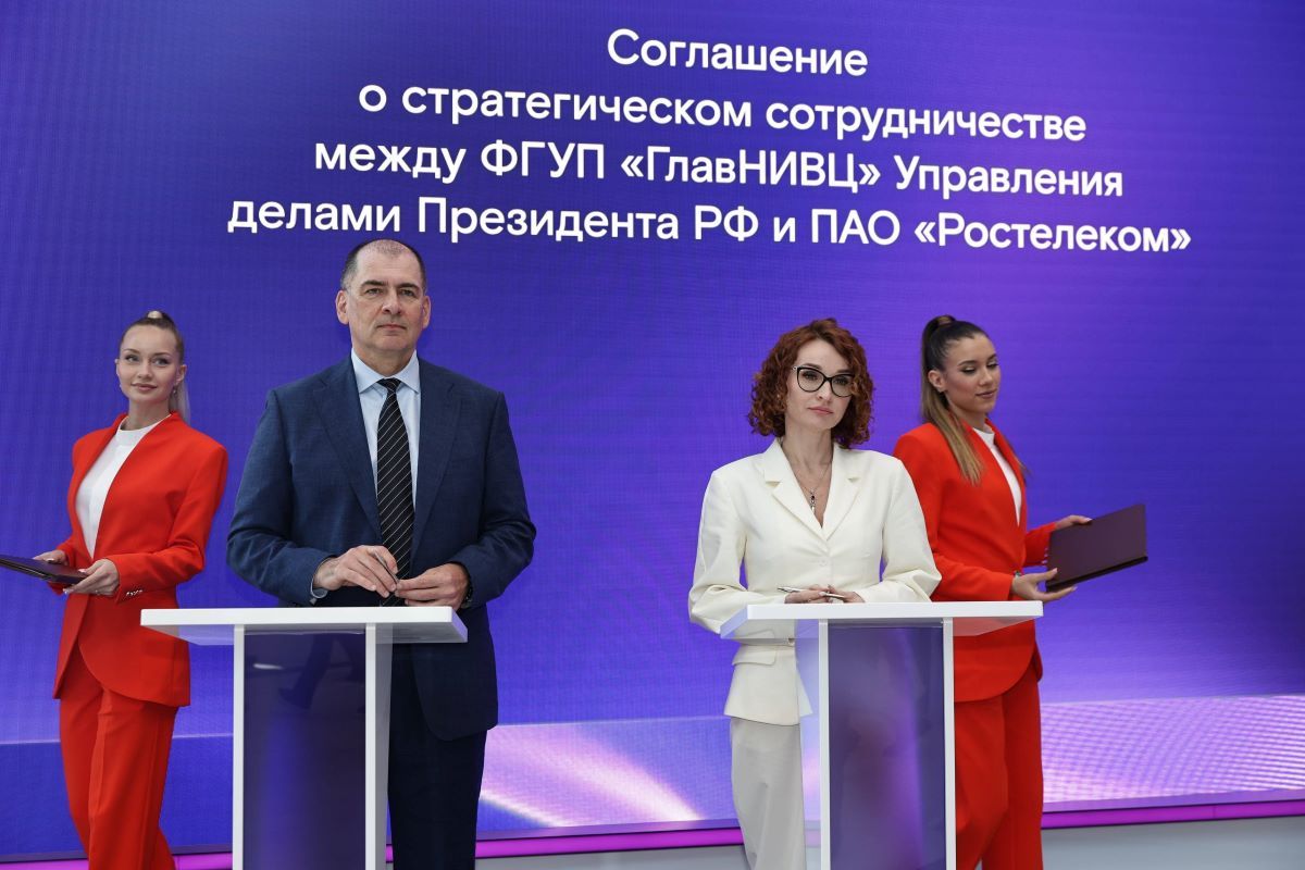 «Ростелеком» и ГлавНИВЦ Управделами Президента РФ будут совместно развивать решения в сфере ИИ