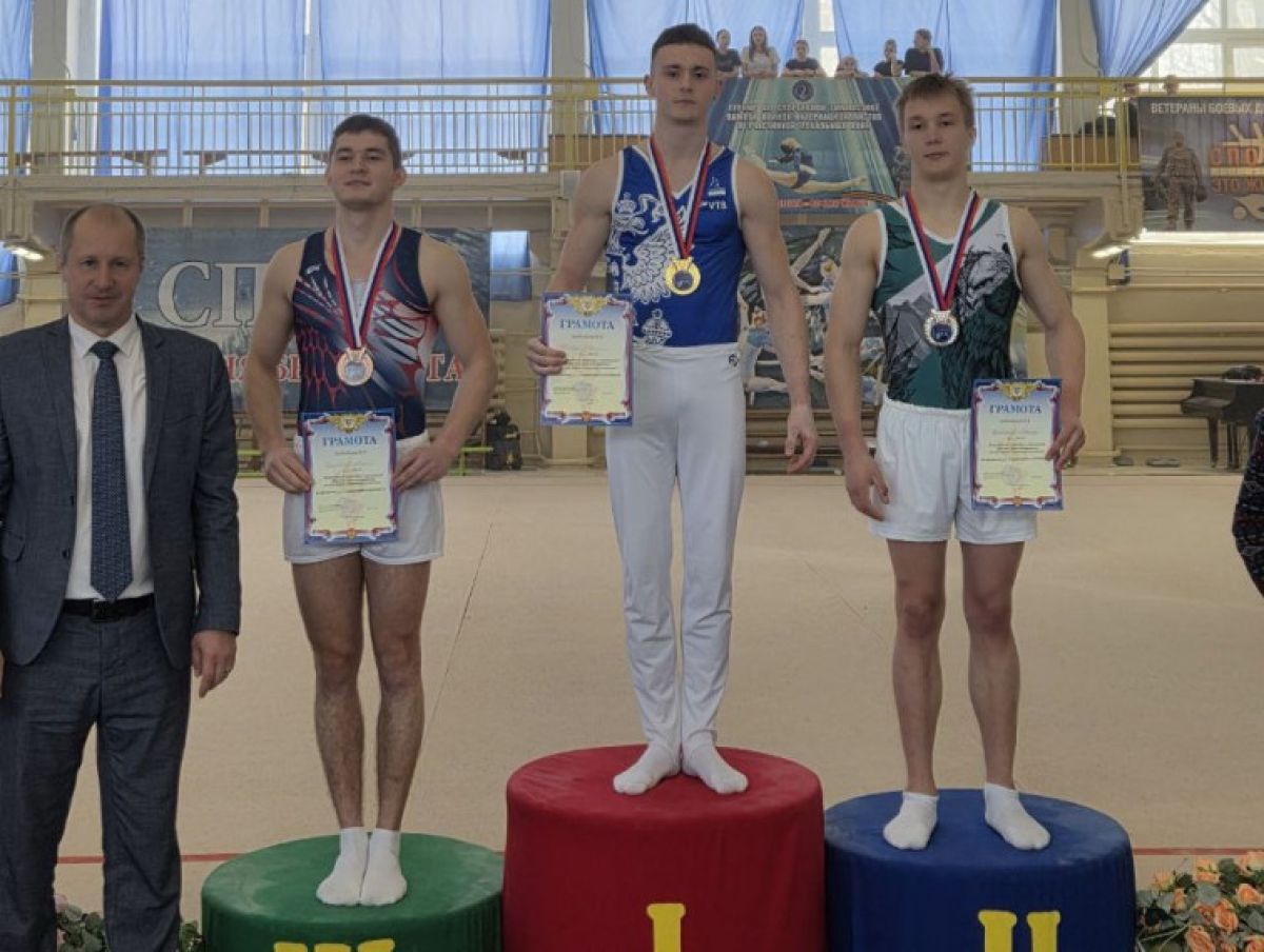 Тульский гимнаст выиграл «золото» на состязаниях в Брянске