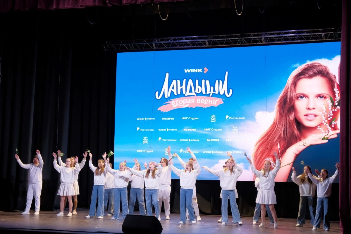 «Ландыши»: история о силе любви