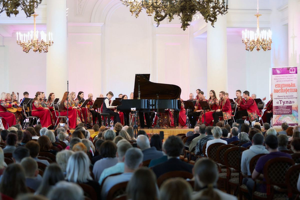 Юные музыканты Тульской области выступили с профессионалами на одной сцене Юные музыканты Тульской области выступили с профессионалами на одной сцене