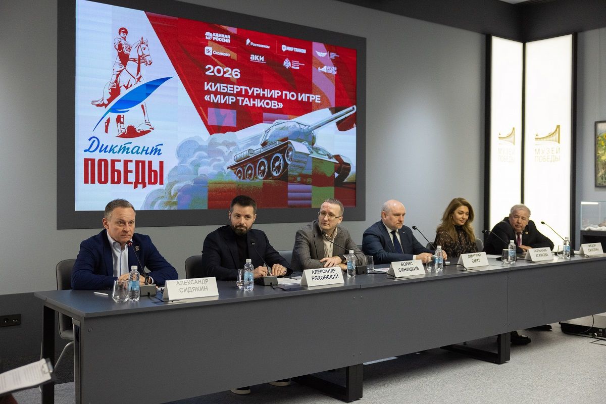 9 Мая в «Мире танков»: туляков приглашают принять участие в первом кибертурнире «Диктант Победы»