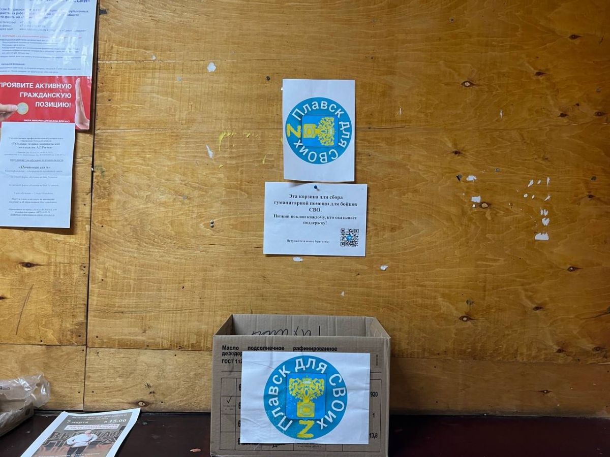 Староста плавской деревни: «Даже небольшая посылка поднимает боевой дух военнослужащих»