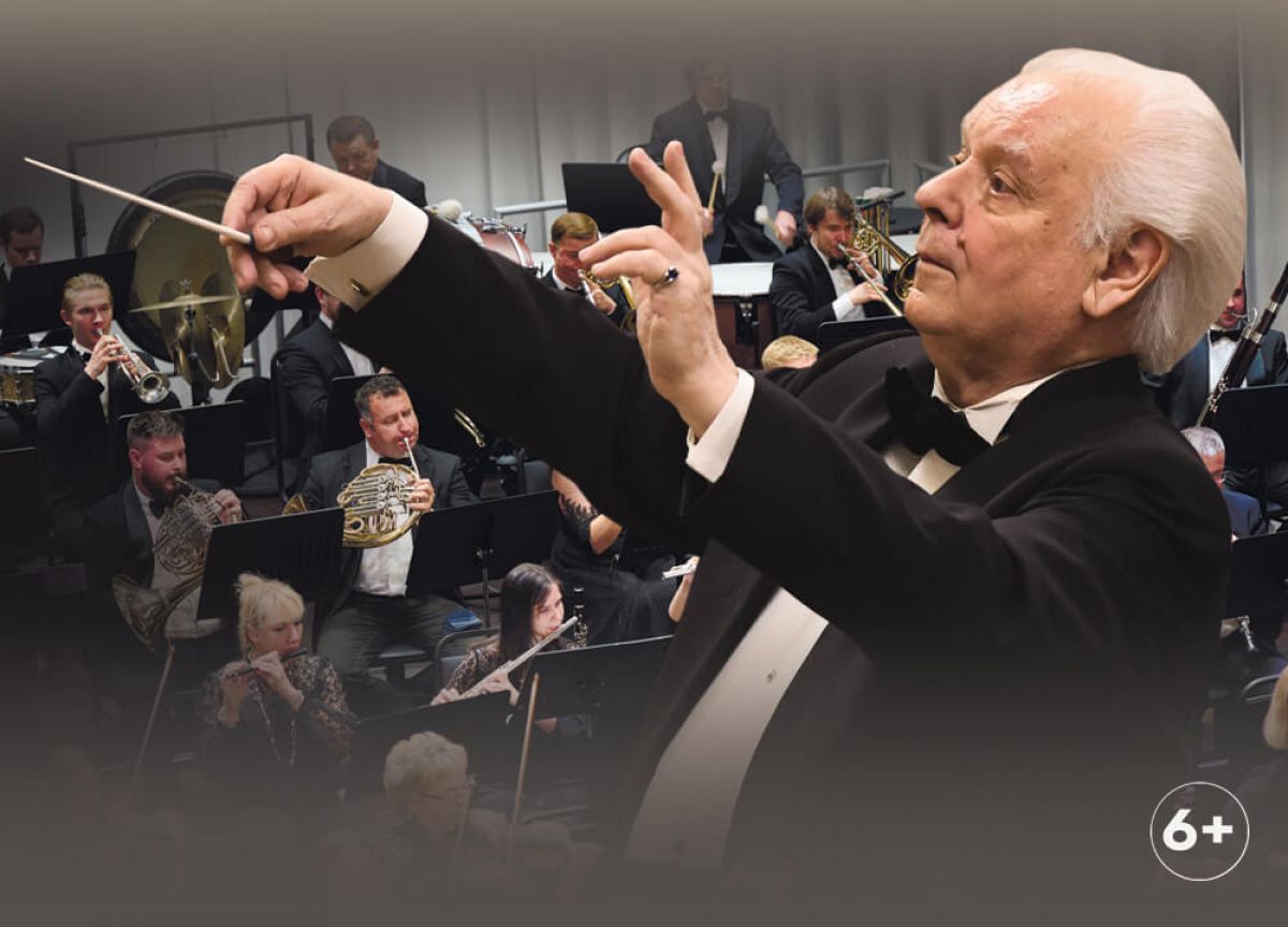 Увертюра, концерт и симфония будут звучать в Тульской областной филармонии