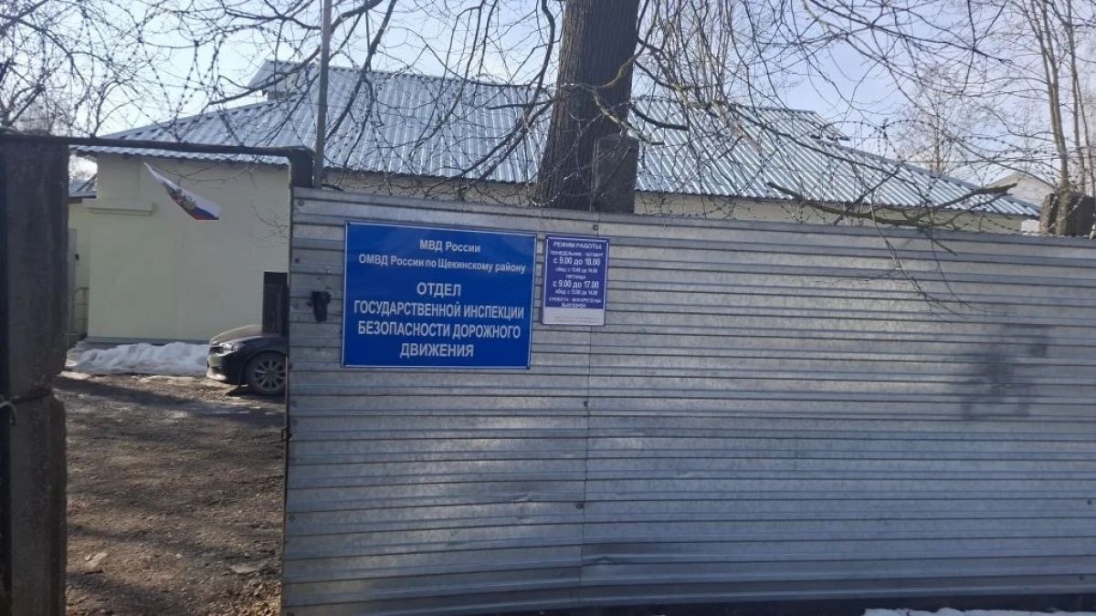 В Тульской области замначальника подразделения ГАИ задержан за взятку