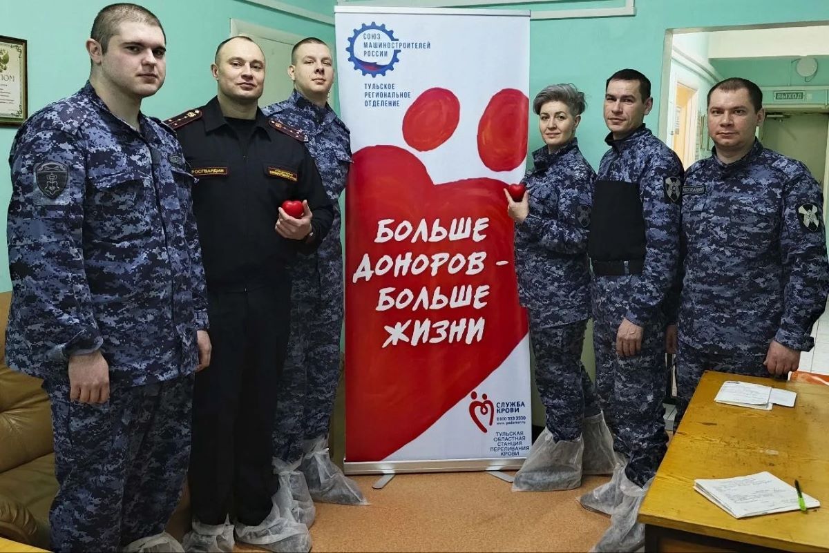 Росгвардейцы приняли участие в донорской акции «От сердца к сердцу» в Туле Росгвардейцы приняли участие в донорской акции «От сердца к сердцу» в Туле