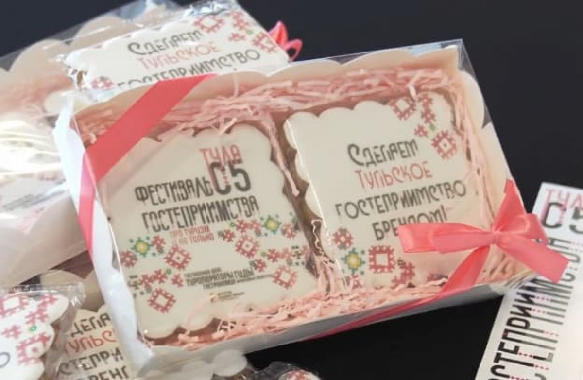 В Туле на фестивале гостеприимства представили новые туристические кластеры региона