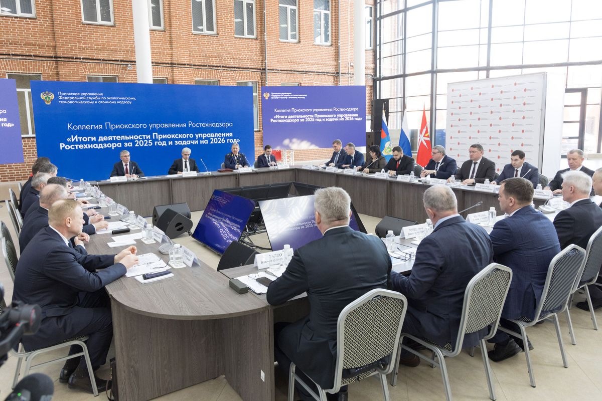 Инициативу Дмитрия Миляева отметили на заседании Коллегии Приокского управления Ростехнадзора