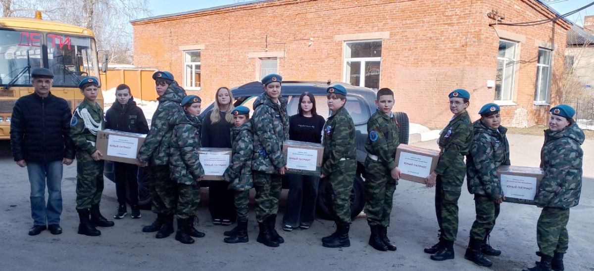 Юные волонтеры вносят свой вклад в дело поддержки бойцов СВО