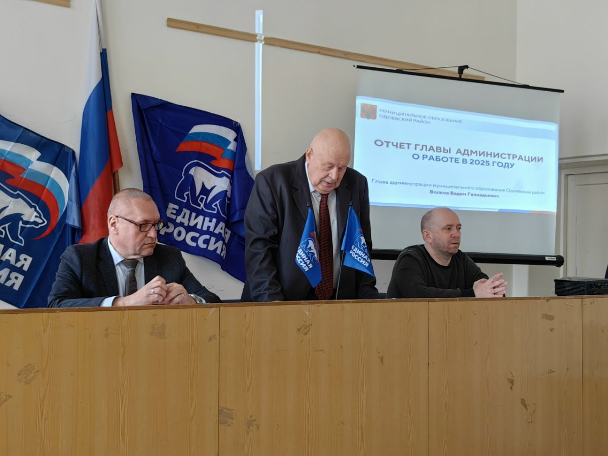 В Одоевском районе на муниципальном этапе форума «Есть результат» определены приоритеты развития В Одоевском районе на муниципальном этапе форума «Есть результат» определены приоритеты развития