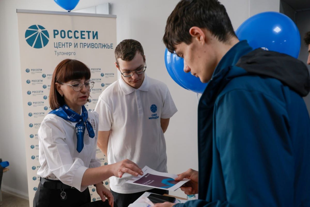 «Россети Центр и Приволжье» приняли участие в Дне открытых дверей Тульского государственного университета «Старт в карьеру»