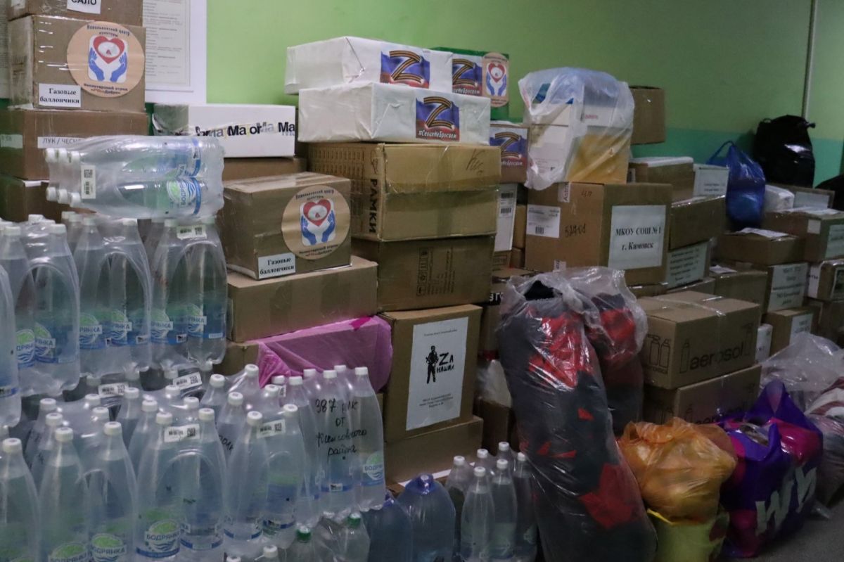 Жители региона участвуют в сборе гумпомощи воинам спецоперации Жители региона участвуют в сборе гумпомощи воинам спецоперации