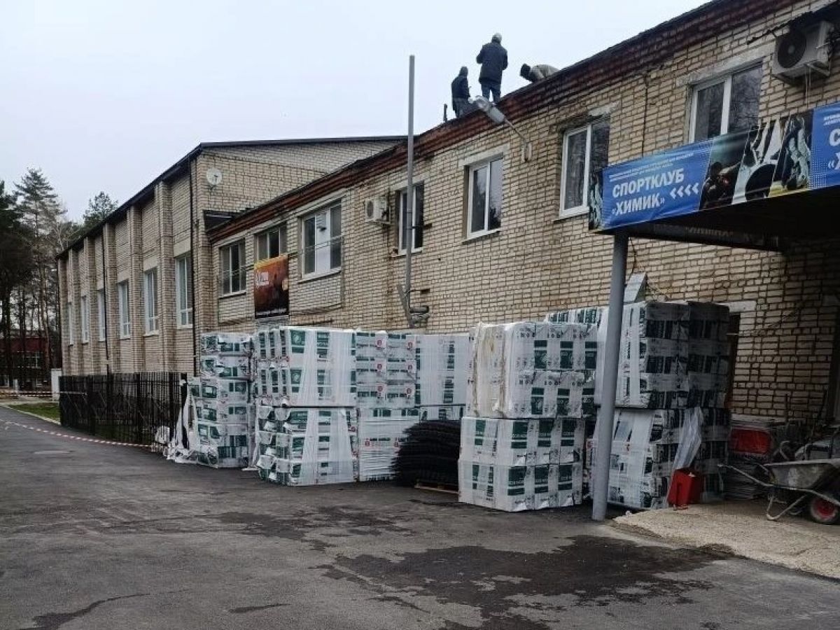 В Алексине ремонтируют кровлю спортивного центра