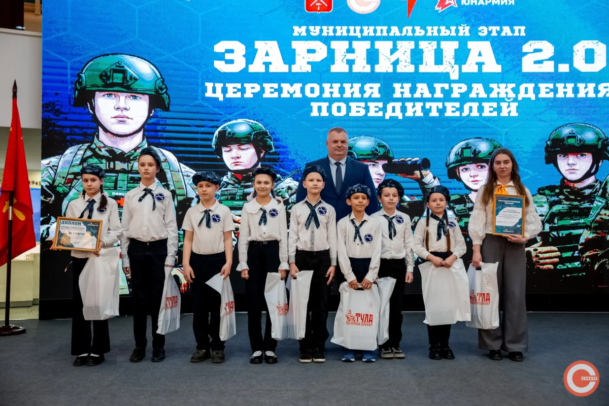 В Туле подвели итоги военно-патриотической игры «Зарница 2.0»