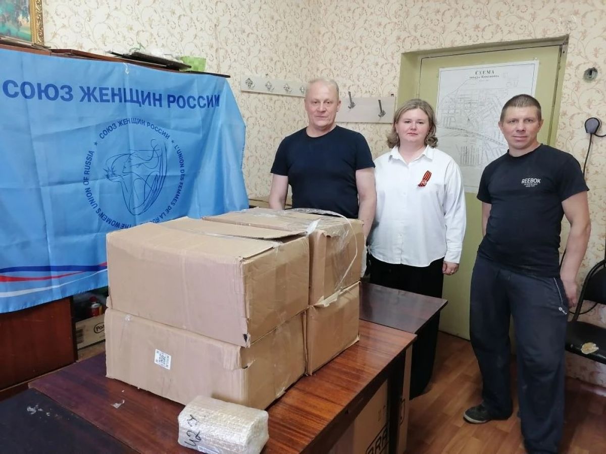 В сборе гуманитарной помощи бойцам СВО участвуют коллективы предприятий региона