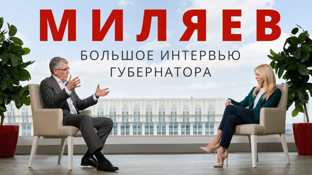 Губернатор Тульской области рассказал о строительстве III очереди Восточного обхода в большом интервью