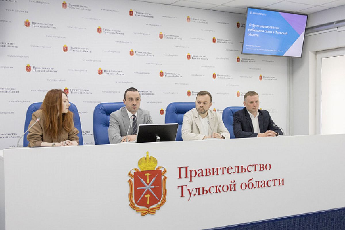 В тульском минцифры напомнили о мерах предосторожности при использовании общественных точек Wi-Fi