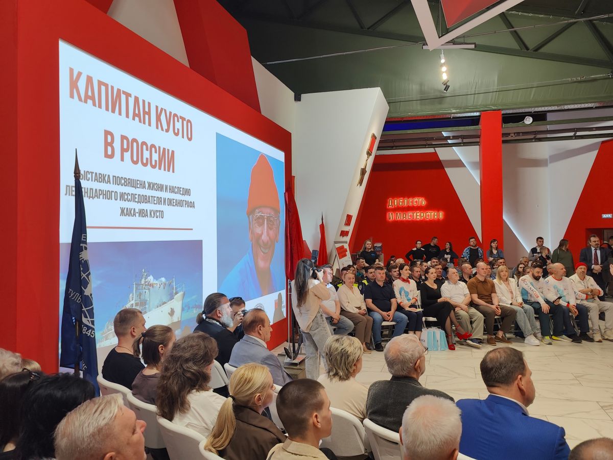 В Музее обороны Тулы открылась выставка наследия Жака-Ива Кусто В Музее обороны Тулы открылась выставка наследия Жака-Ива Кусто