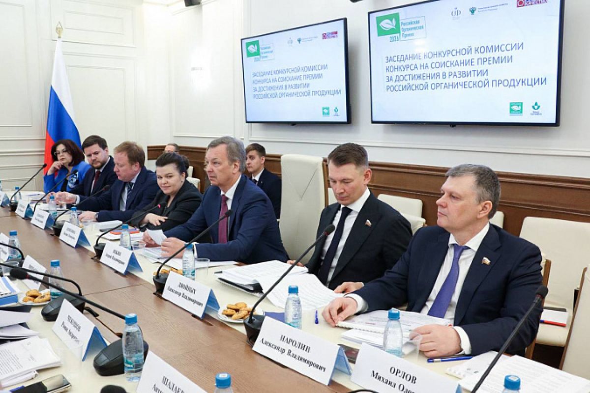 Тульская компания стала одним из победителей V Национального органического конкурса