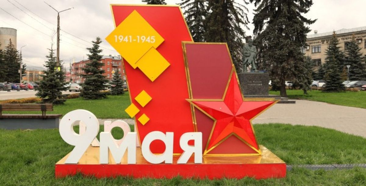 На улицах Тулы появились флаги и арт-объекты в преддверии 9 Мая