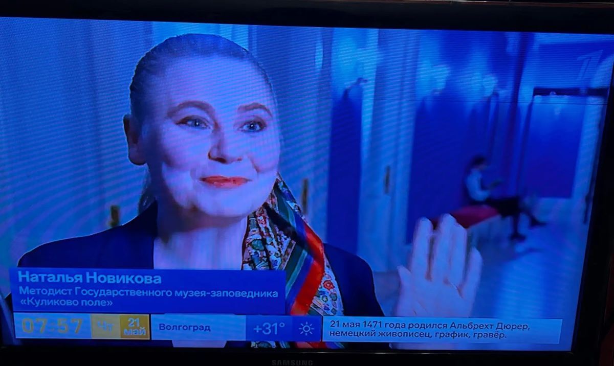 Дмитрий Миляев поздравил Наталью Новикову и коллектив музея-заповедника «Куликово поле» с заслуженной наградой