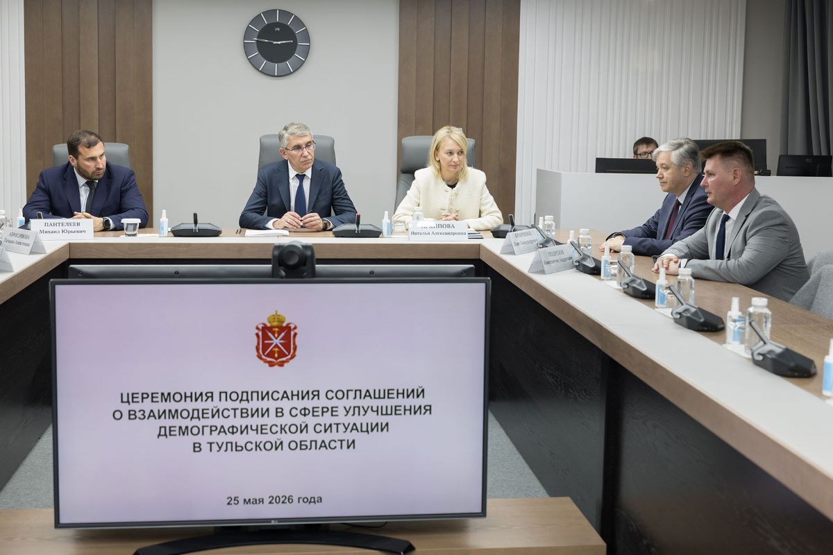 Дети из многодетных семей получили возможность получать бесплатное высшее образование в Туле