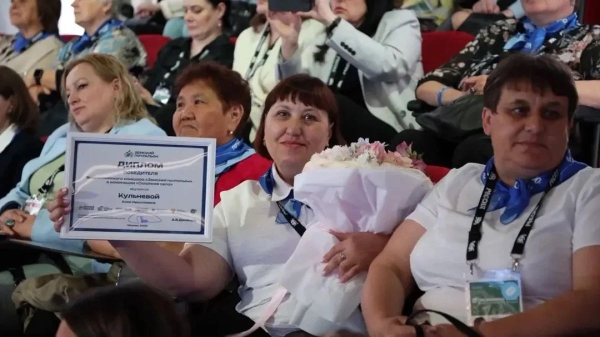 Тульский сельский почтальон выиграла в специальной номинации на всероссийском конкурсе