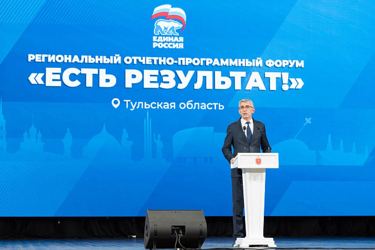 Дмитрий Миляев в Туле дал старт региональному этапу форума «Есть результат!»