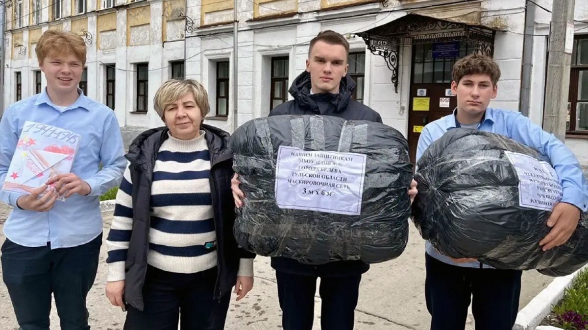 Школьники собрали очередную помощь российским солдатам