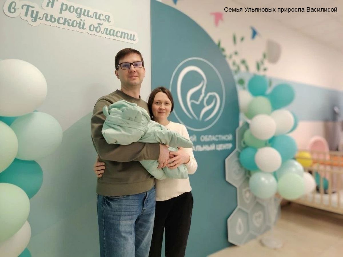 ЦЕЛЬ «СТРЕЛЫ» – МНОГОДЕТНОСТЬ