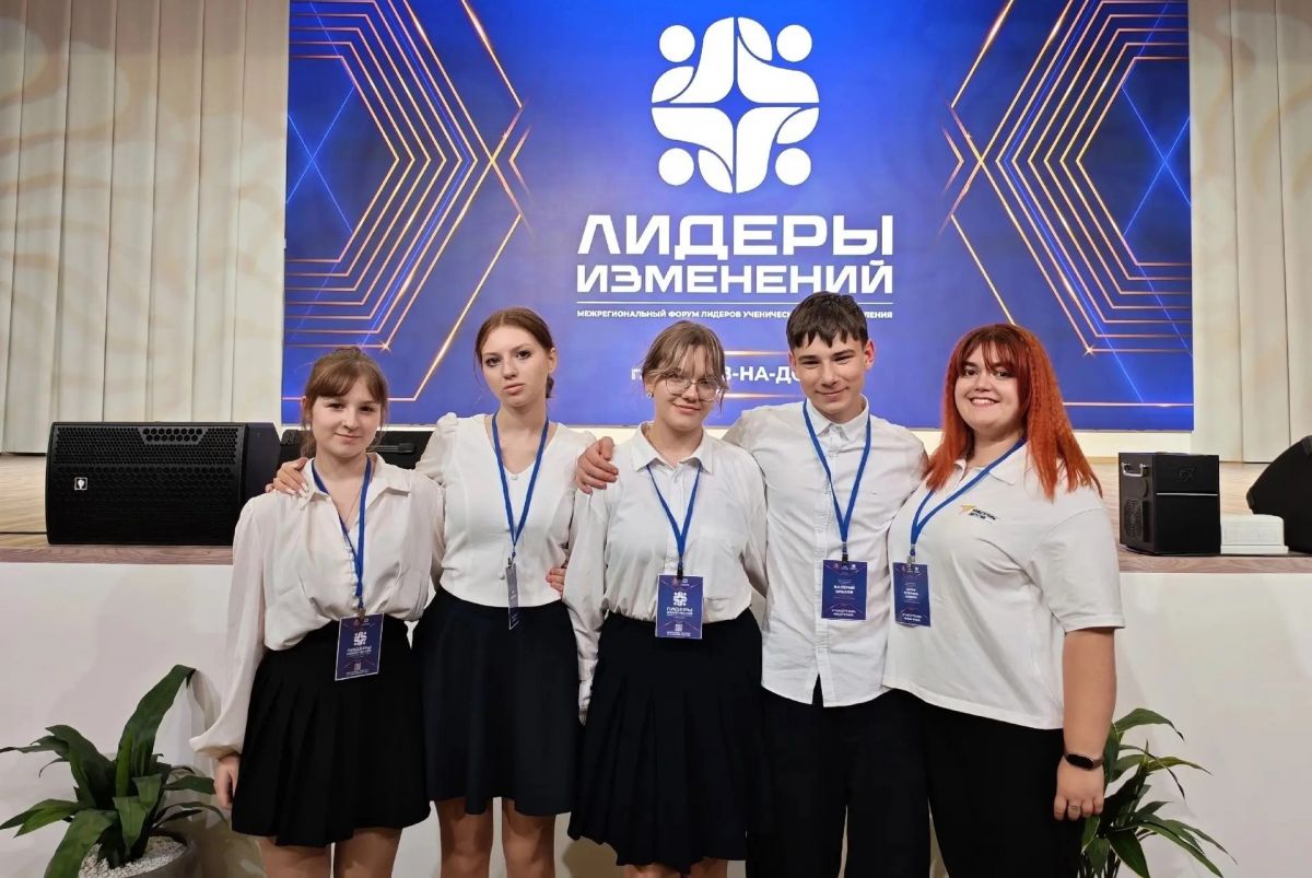 Активисты из Тульской области готовятся стать «Лидерами школьных изменений» Активисты из Тульской области готовятся стать «Лидерами школьных изменений»